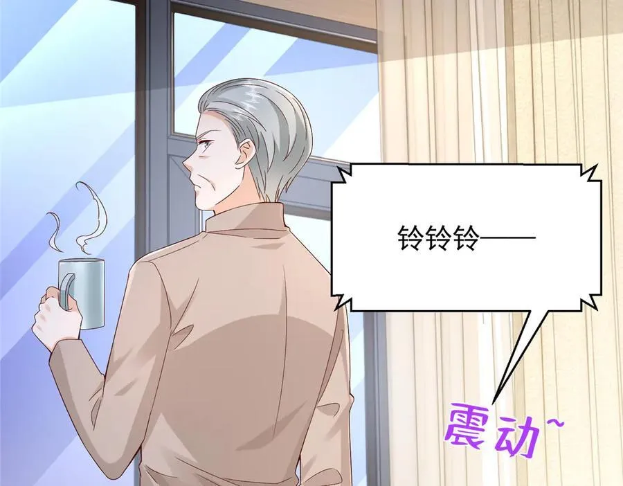 687 矿石的消息86