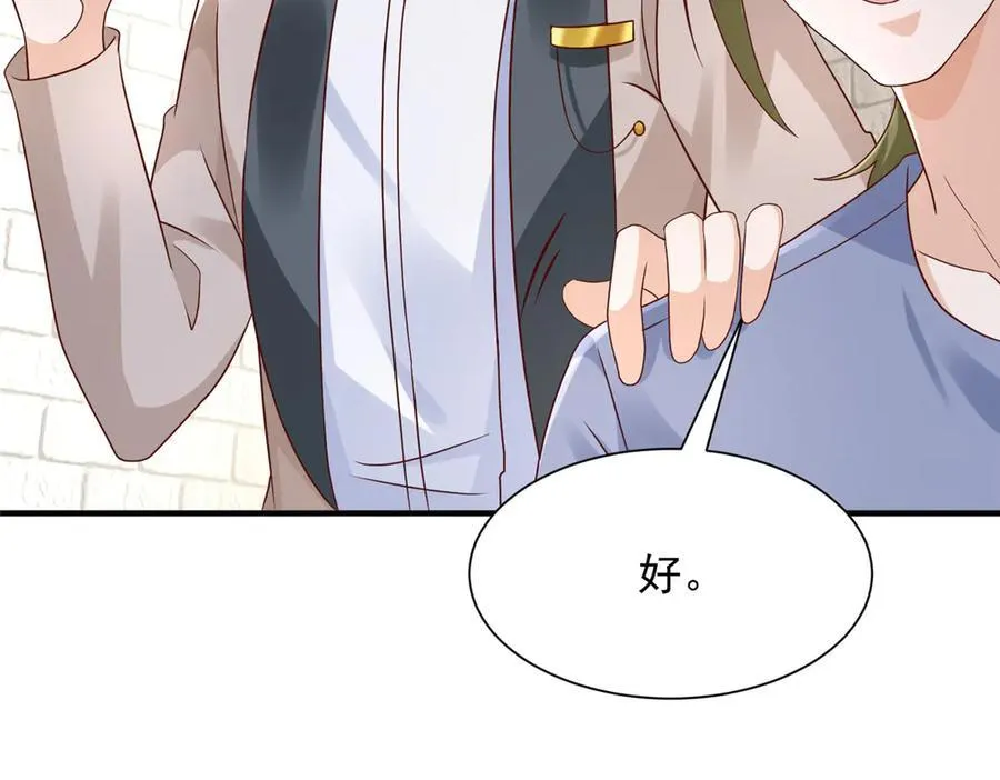 677 筹备妹妹的婚礼67
