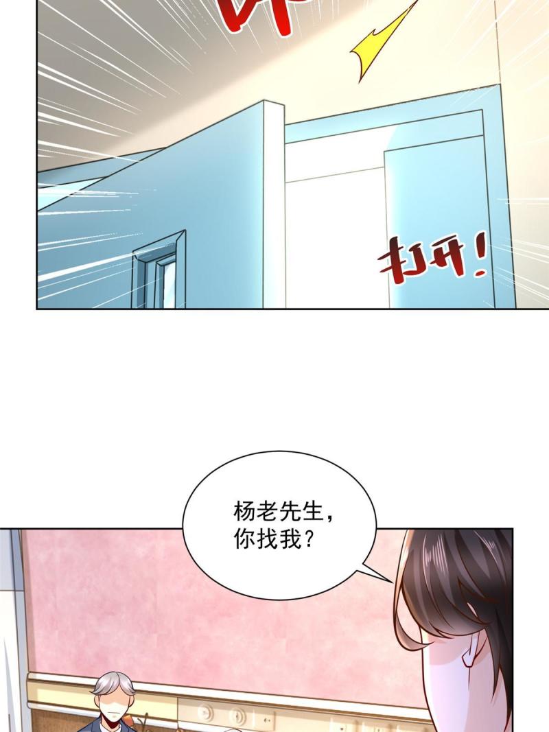 158 谁是外行43
