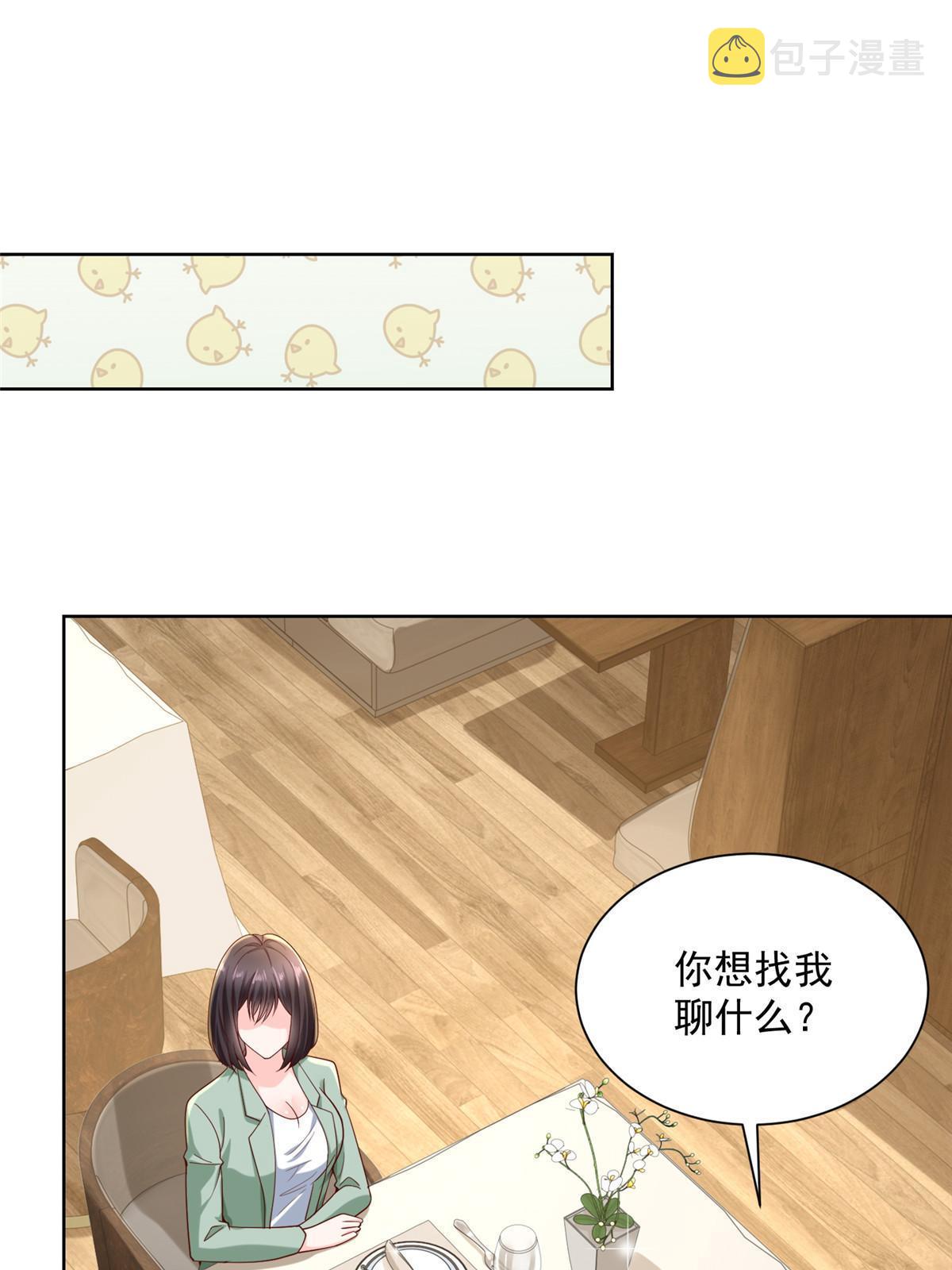 206 怎么可能斗不过30