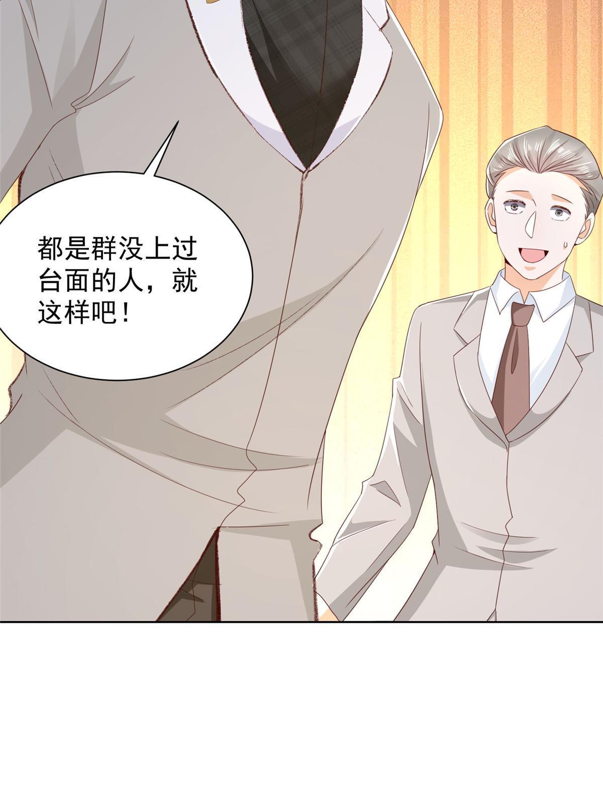 314 我就是来处理这事的65