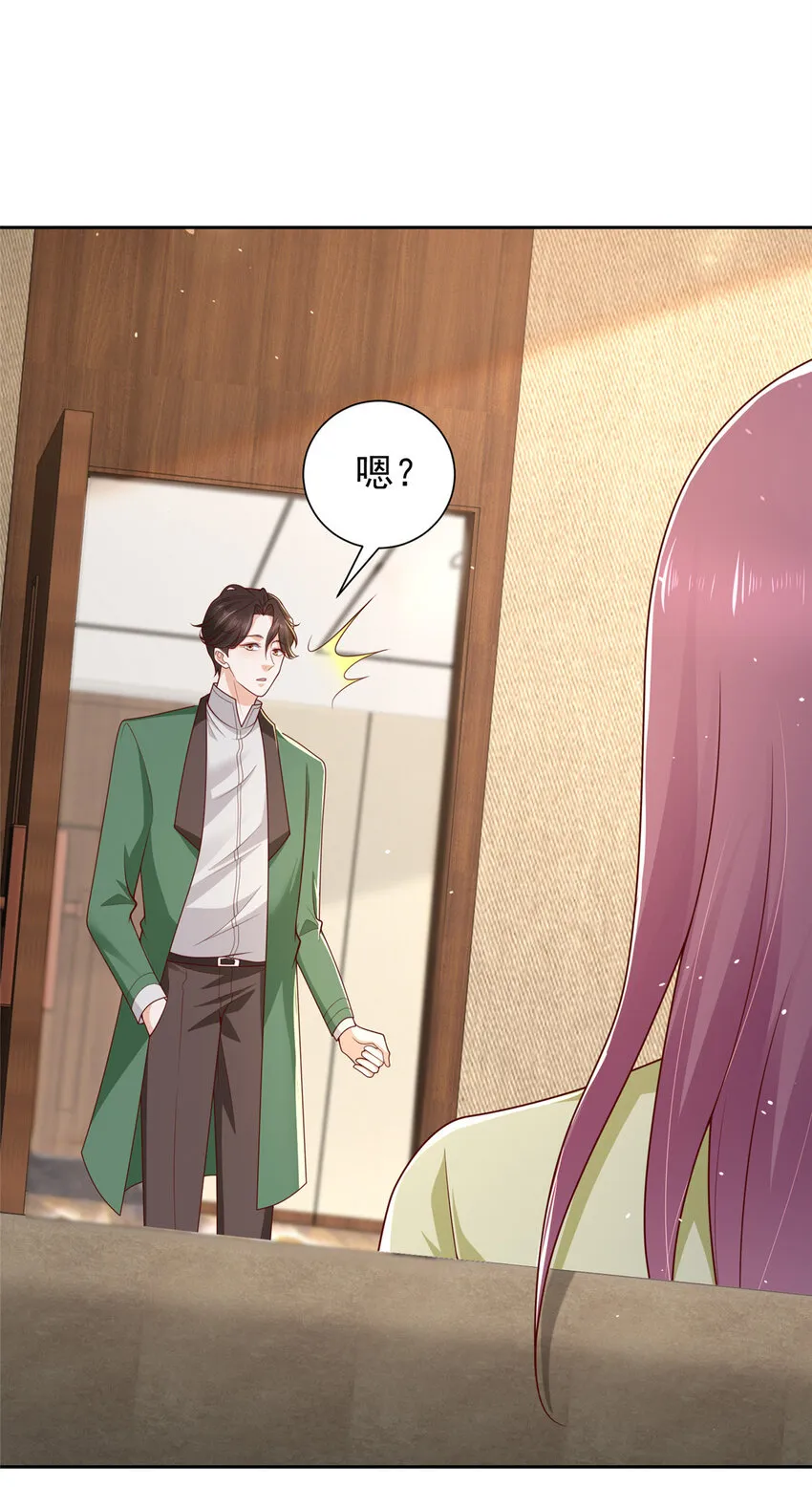 494 想不开3