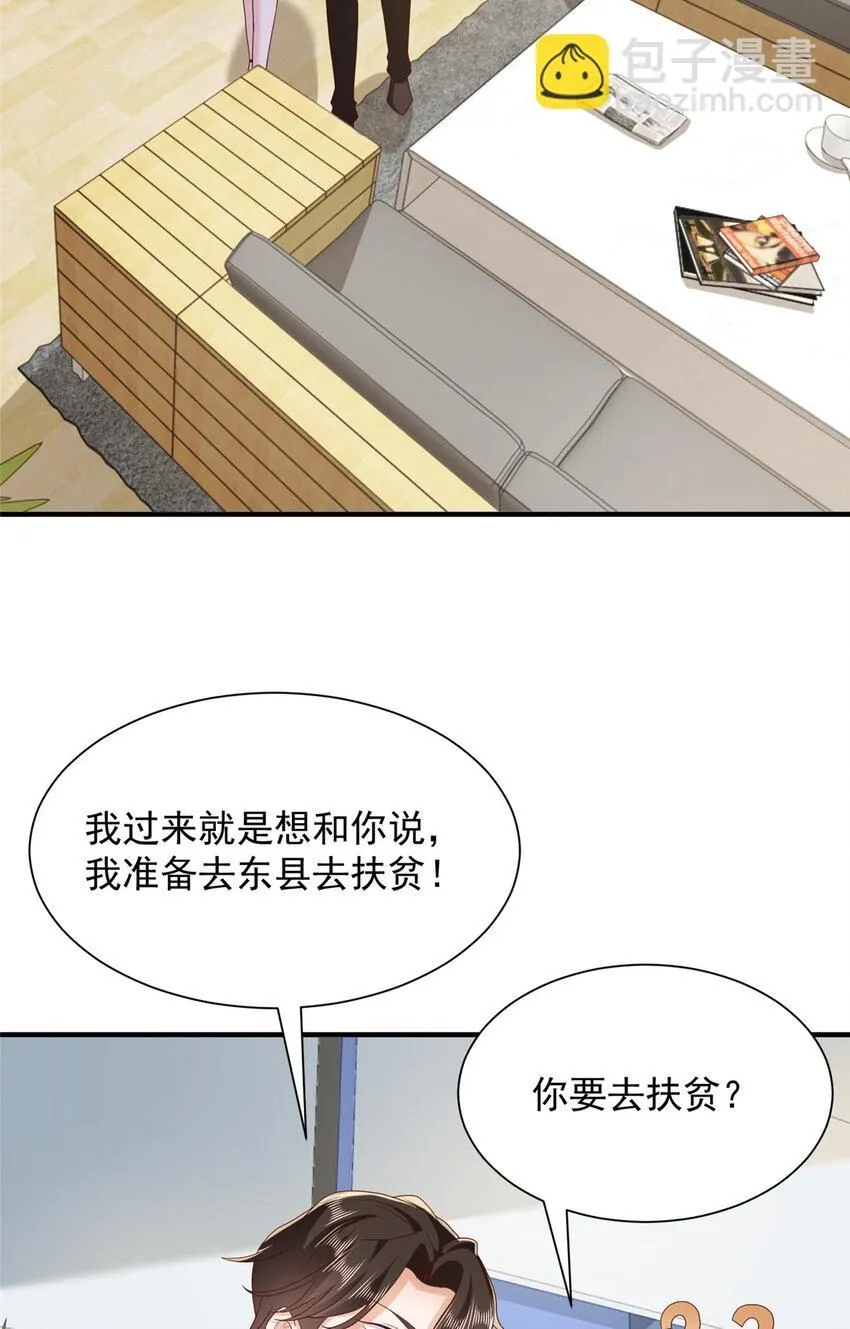 576 新的任务13