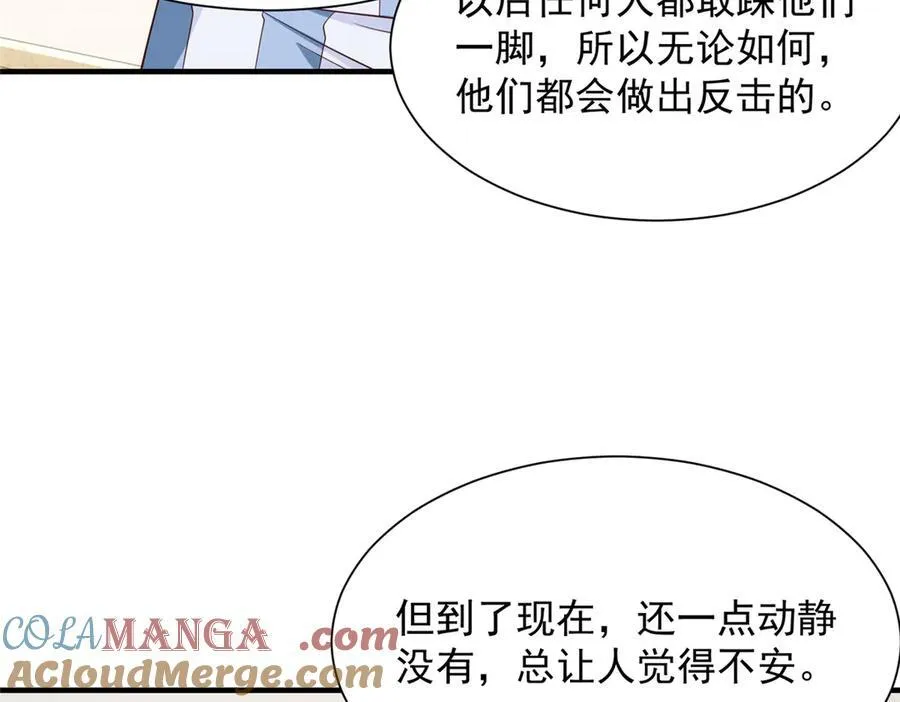 668 圈子里的笑柄42