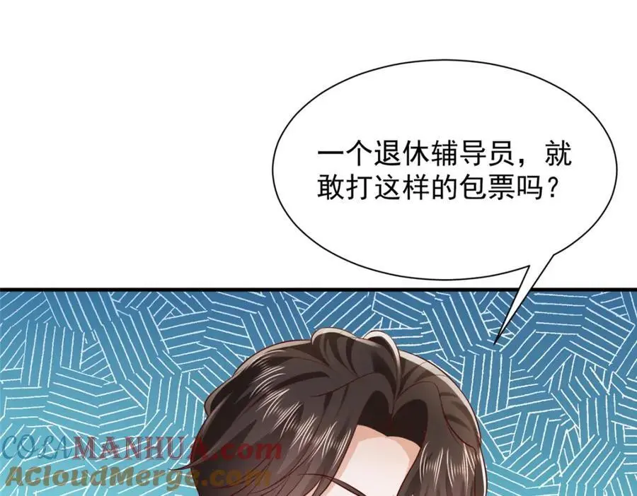 620 刮目相看80
