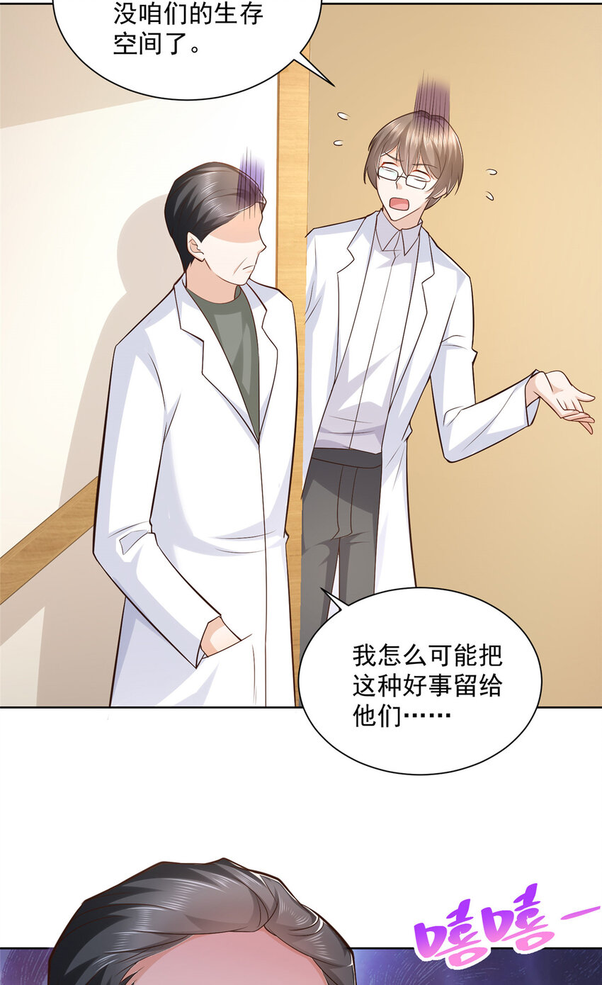 165 阴毒的招数22