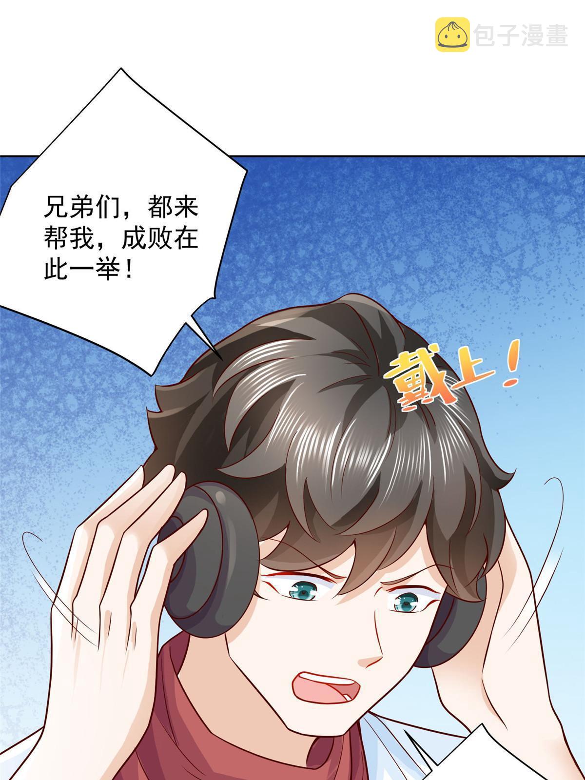 239 是谁在搞鬼？54