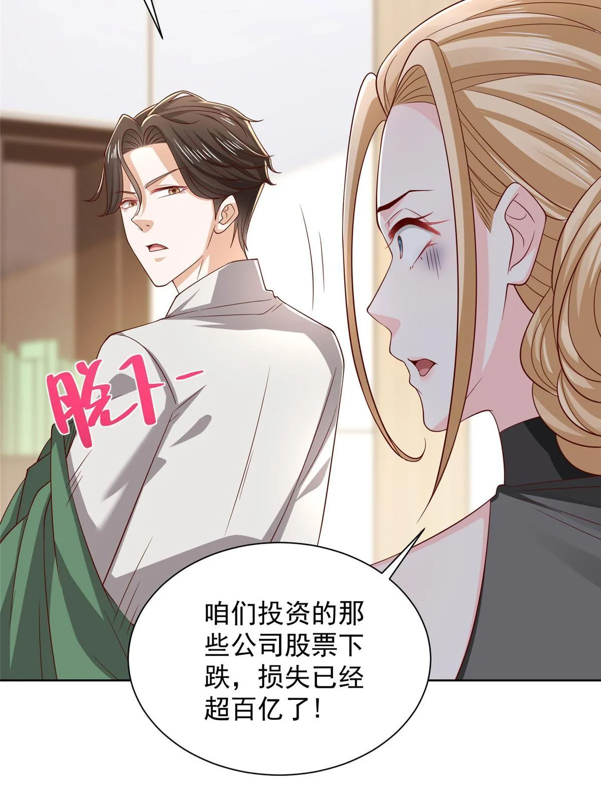 451 烧一把火7