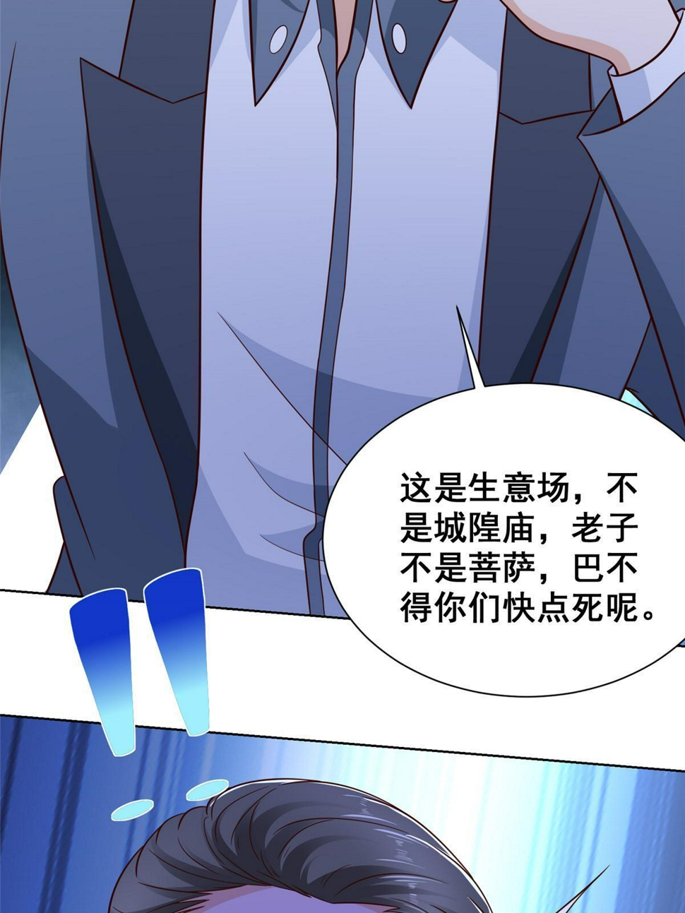 439 是打官司还是调解8