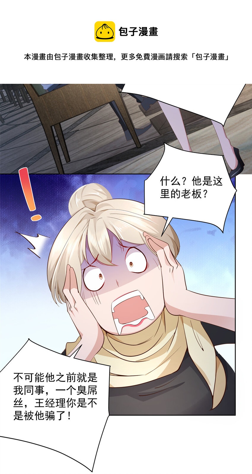 019 今天就让你彻底清醒12