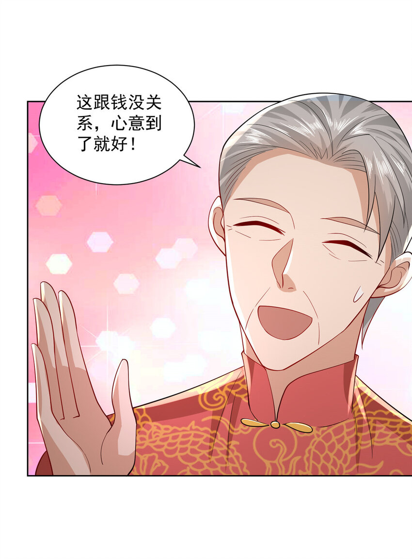 027 司机，你想做什么36