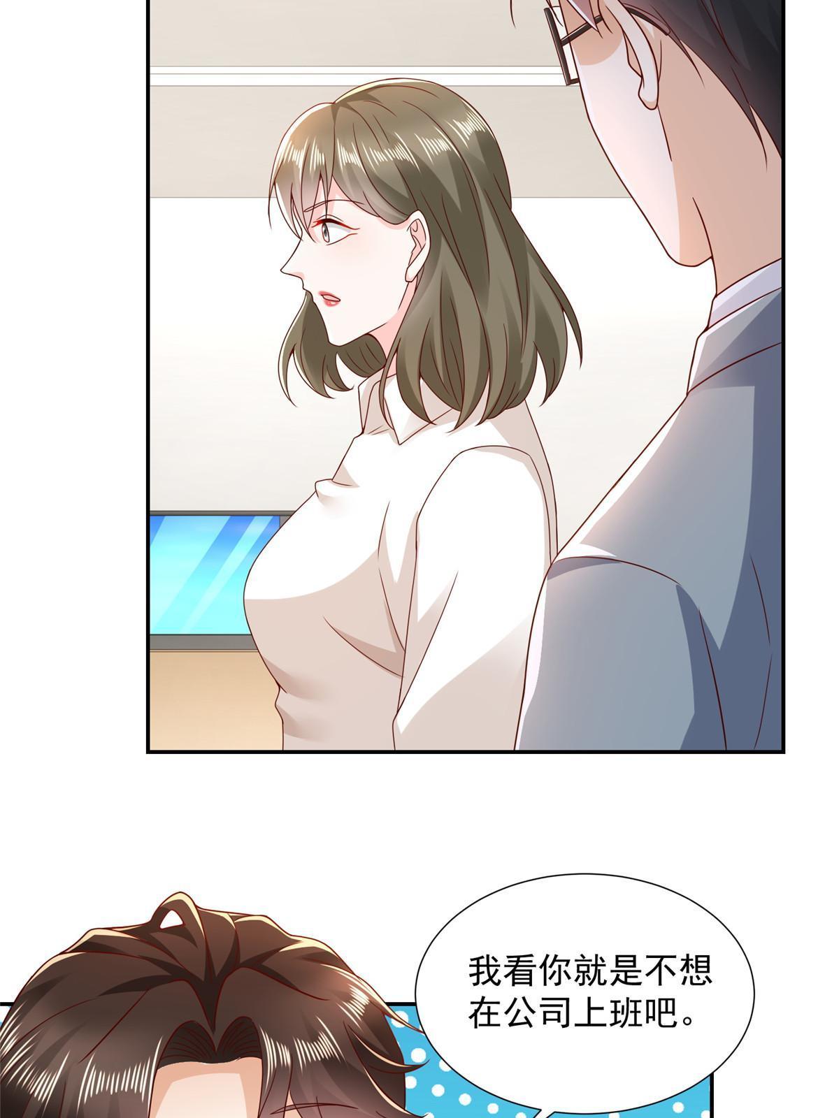 267 被夹击了21