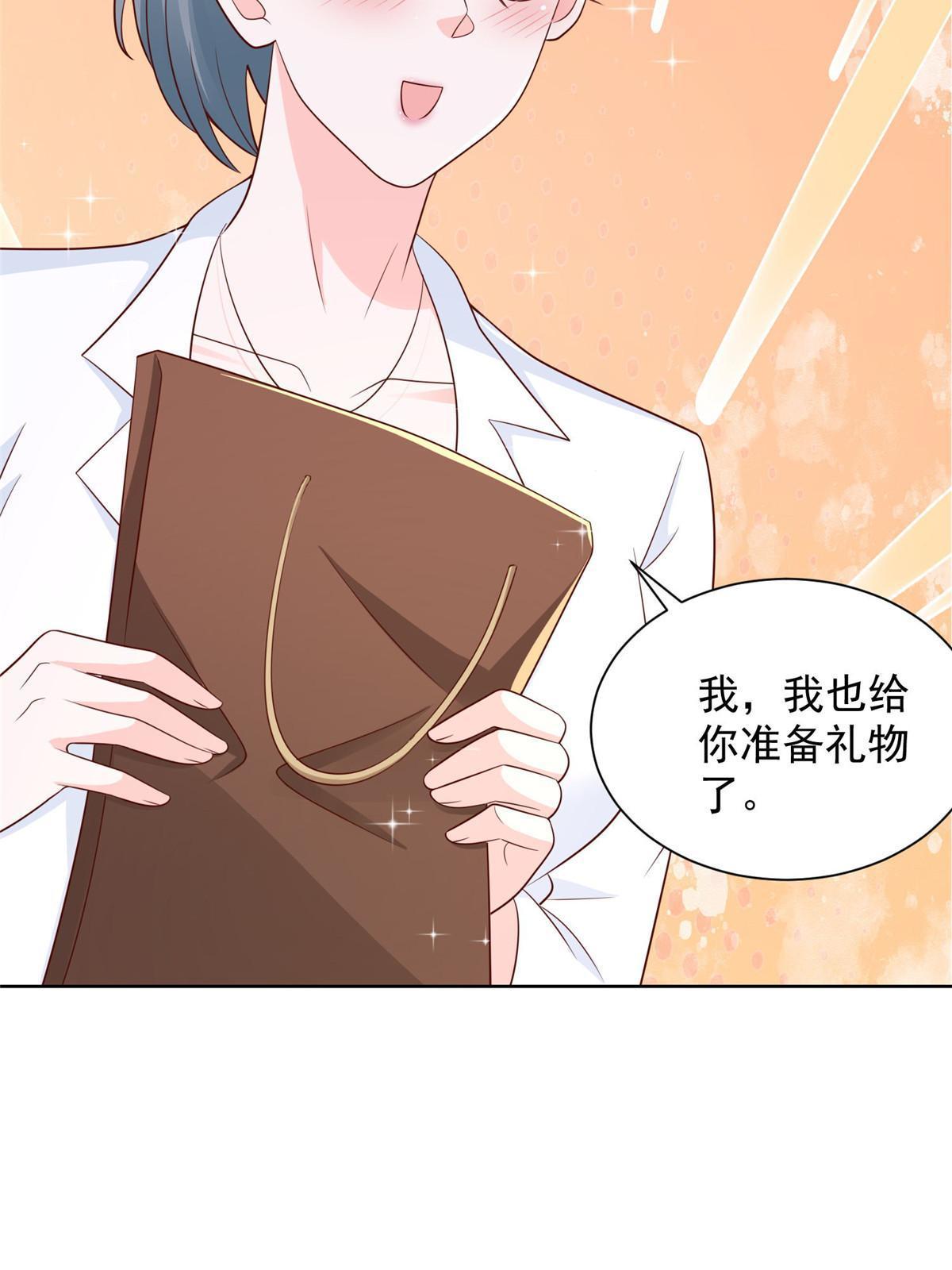 305 因为爱50