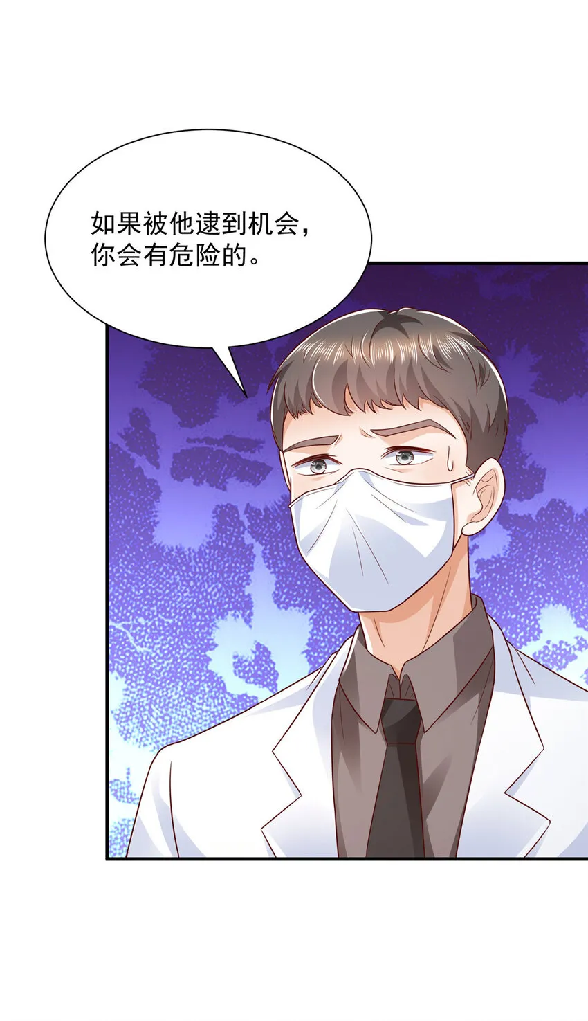 475 改变选新人的方式4