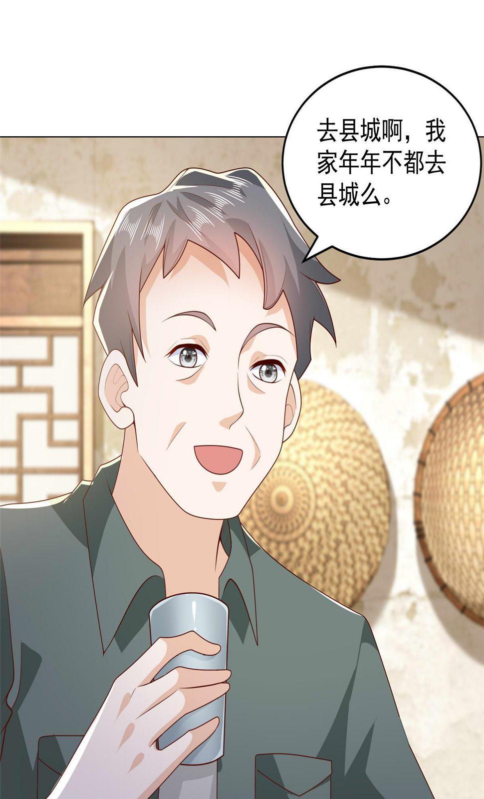 415 水果任务39