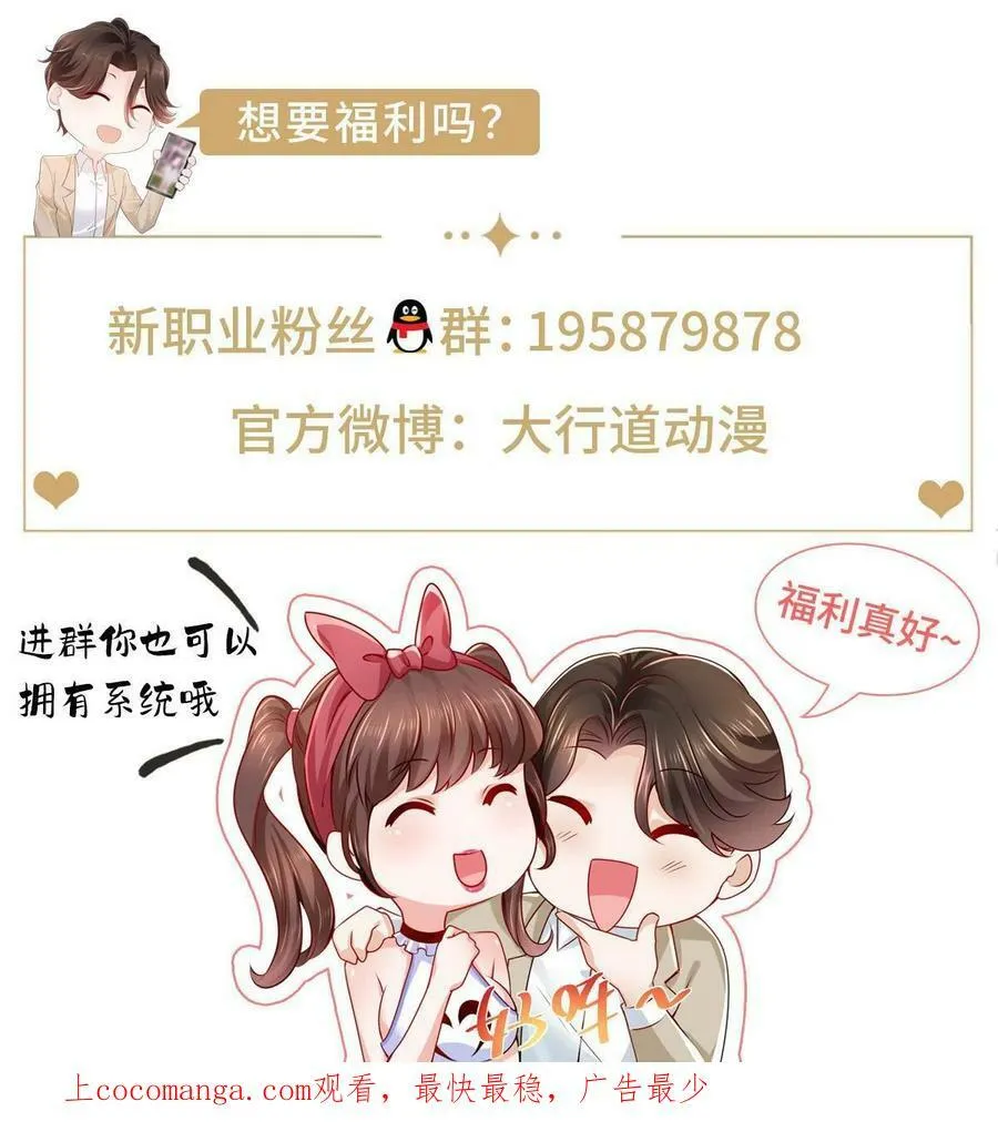 339 再见仇人55