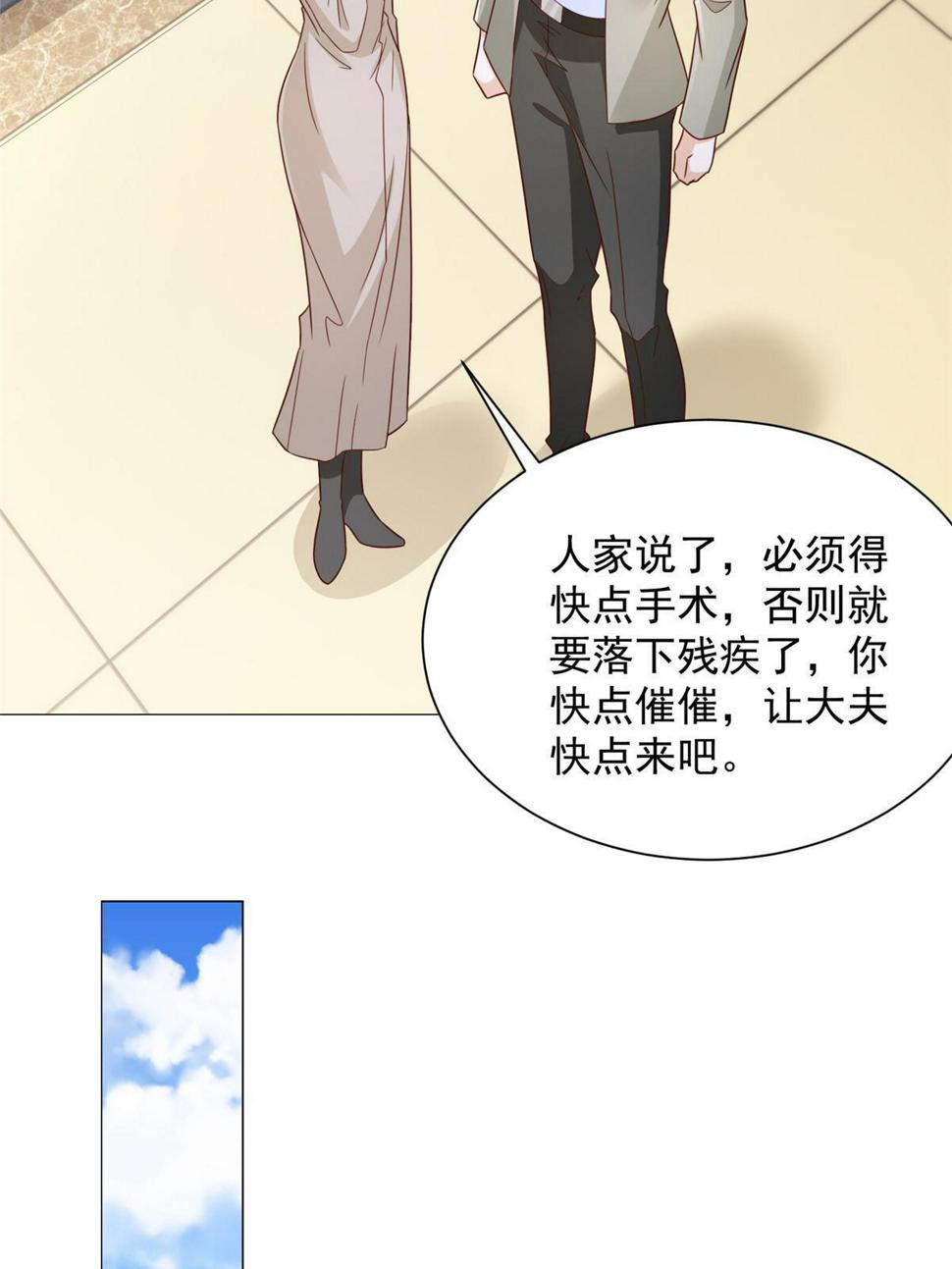 428 一场意外的外科手术14
