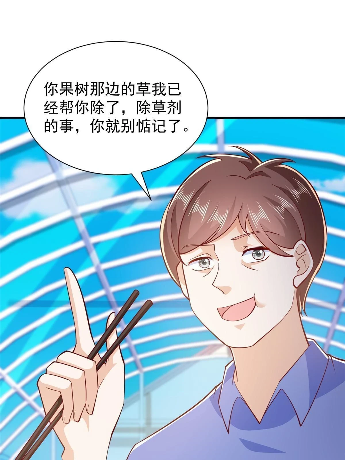 395 随便种种就长这么大14
