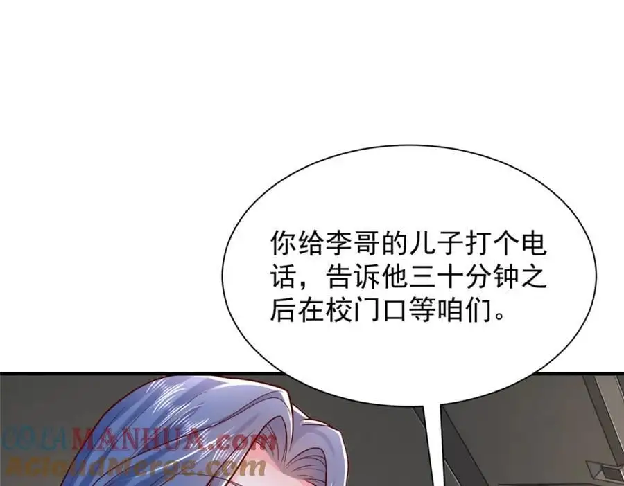 630 校园渣女68