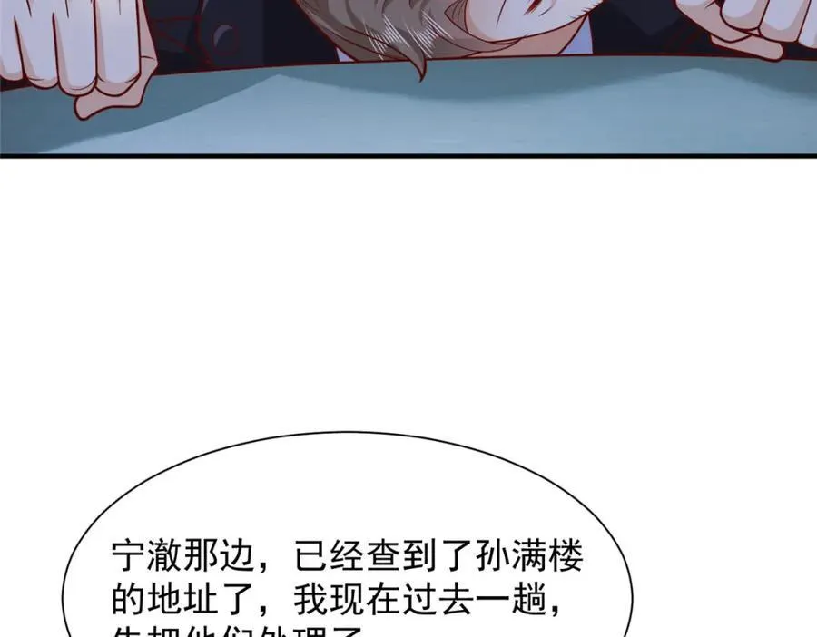 659 截肢的可能80