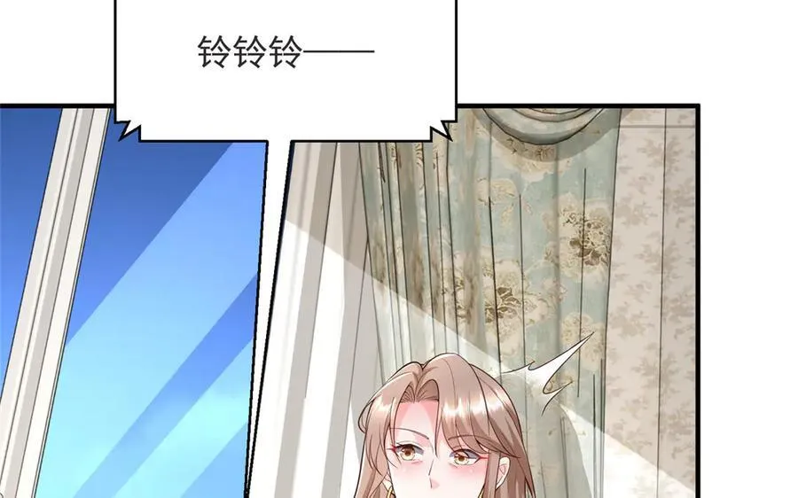 694 你被人盯上了99