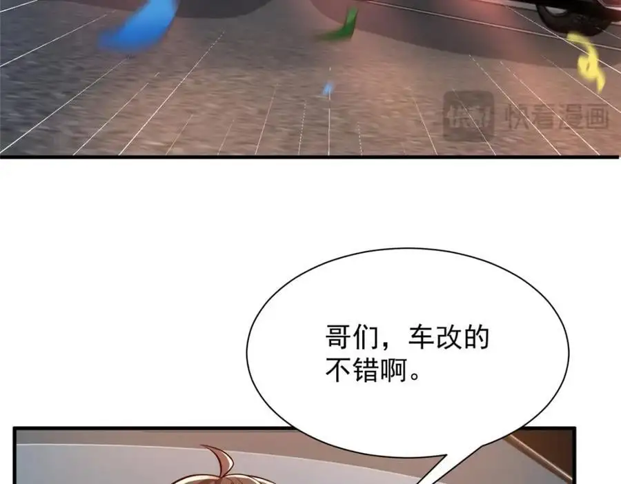 628 玩点不一样的44