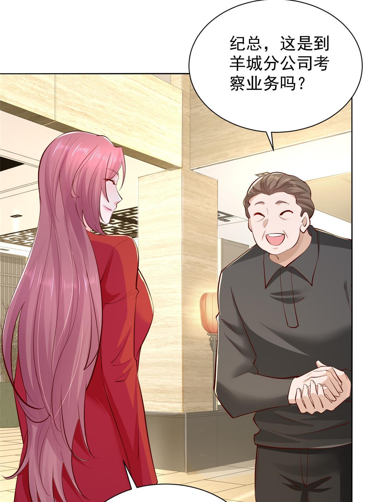 234 土豪的舔狗38