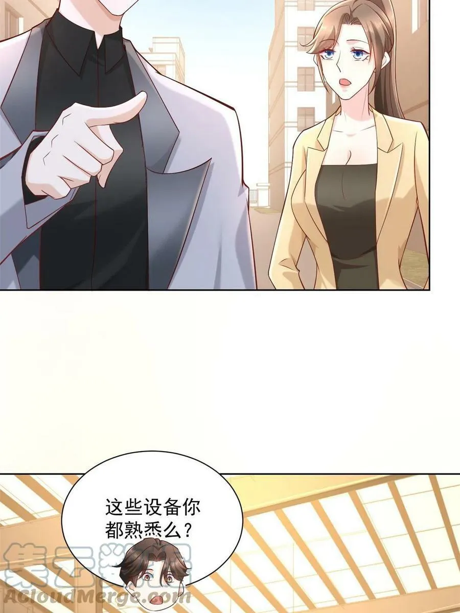 117 谈判筹码更大6