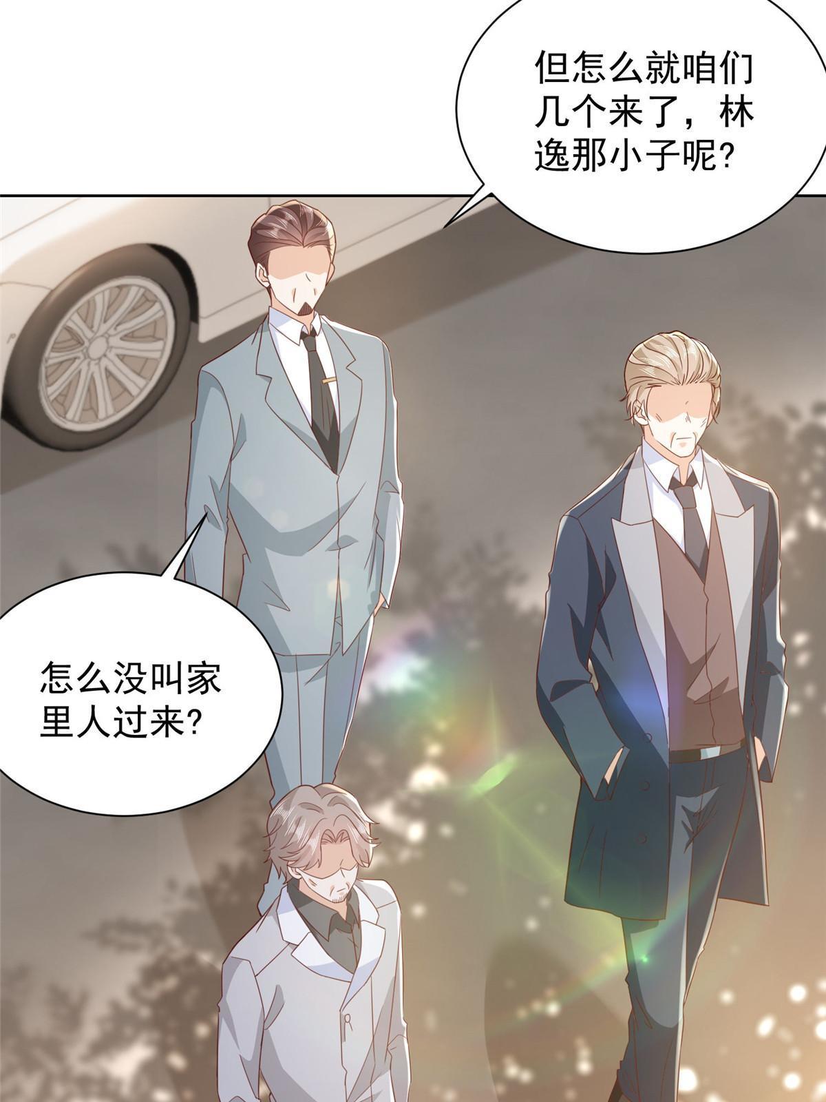 359 大佬来袭31