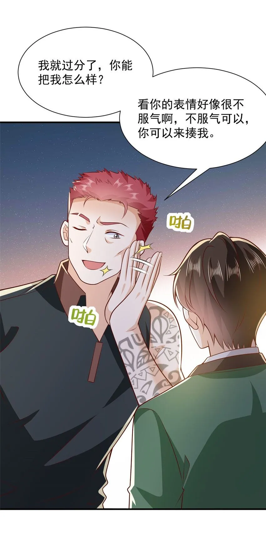 535 水果摊被砸了1
