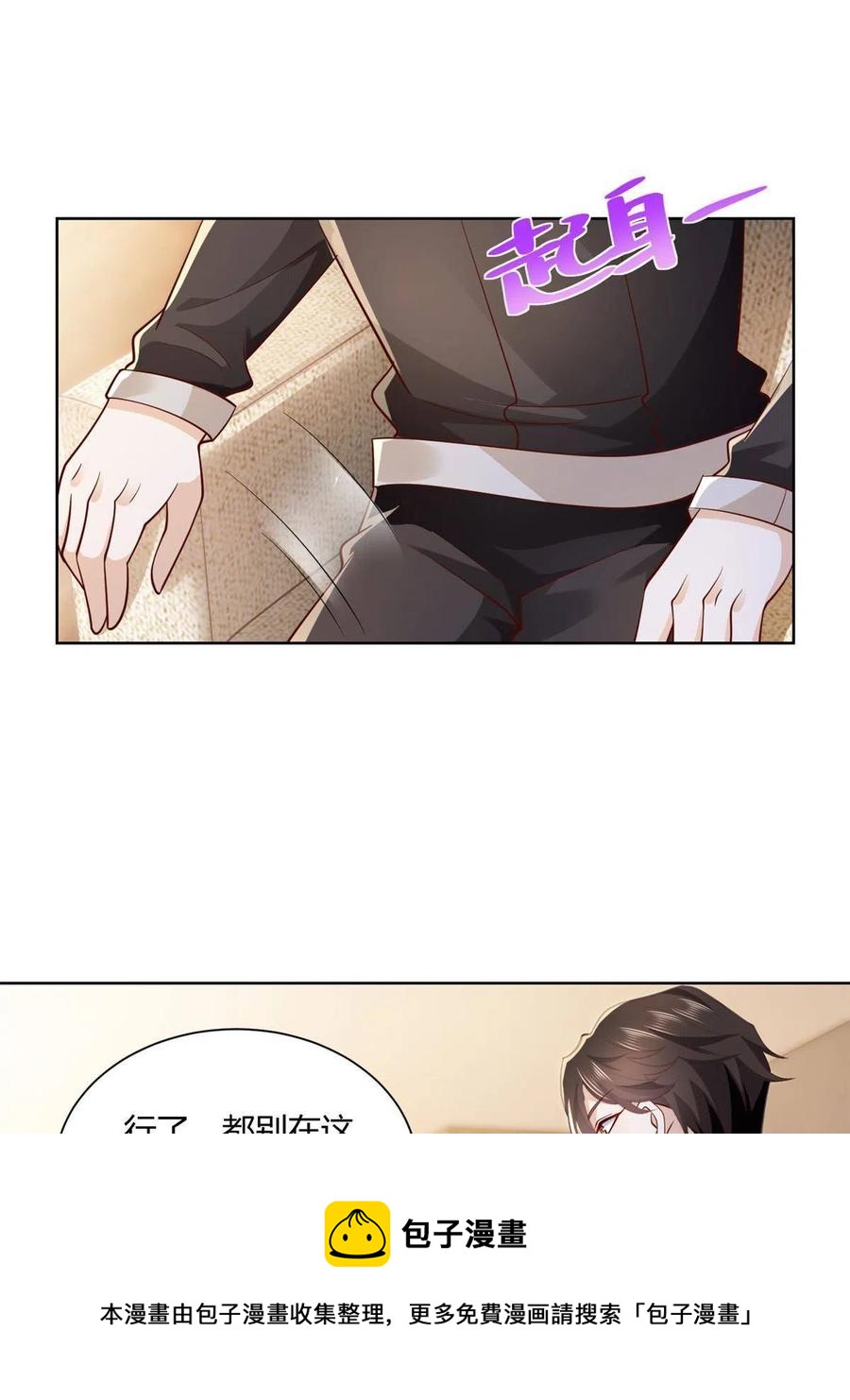 070 未来无限可期4