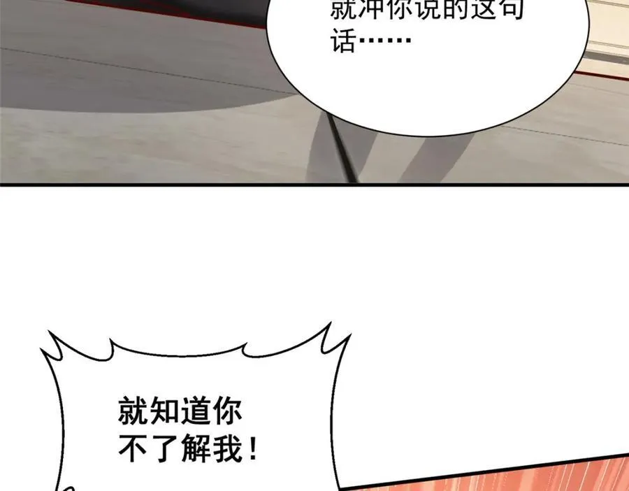 653 我就是这么狂27