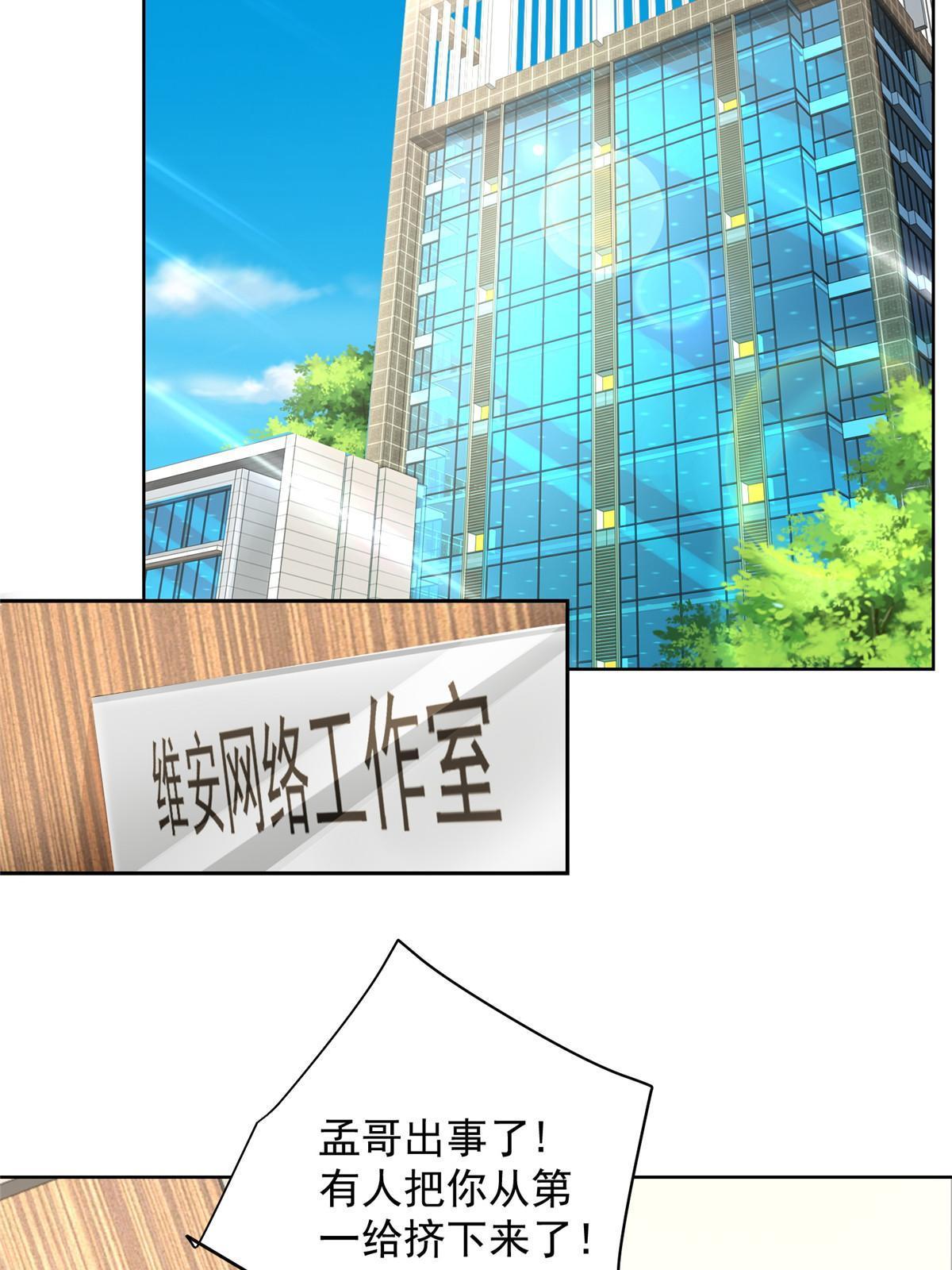 239 是谁在搞鬼？42