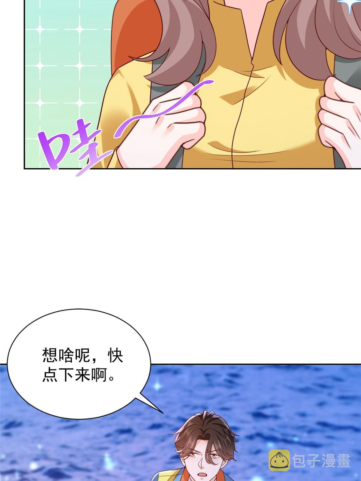 320 疑云密布50