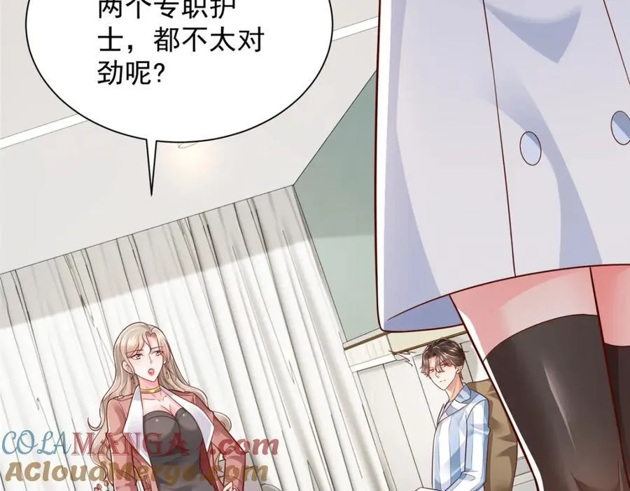 658 跟你想的一样108
