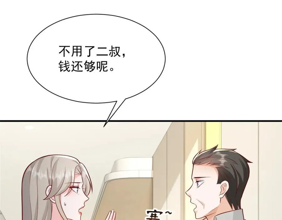 646 情况不大乐观49