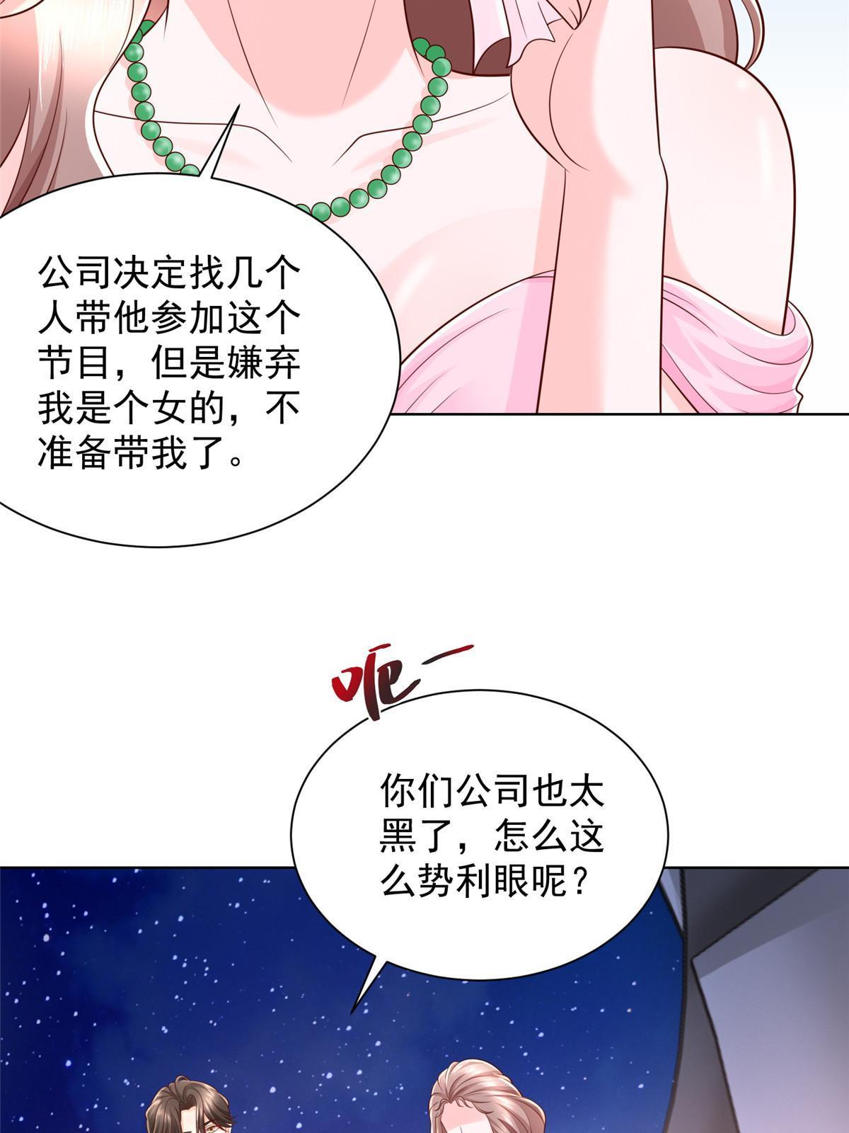 318 船已经返航了61