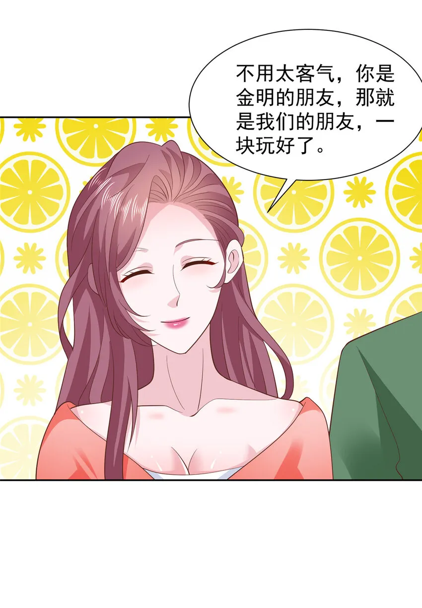 500 山人自有妙计32