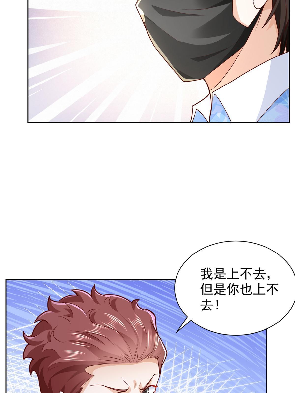 250 让你们看看富人的玩具43
