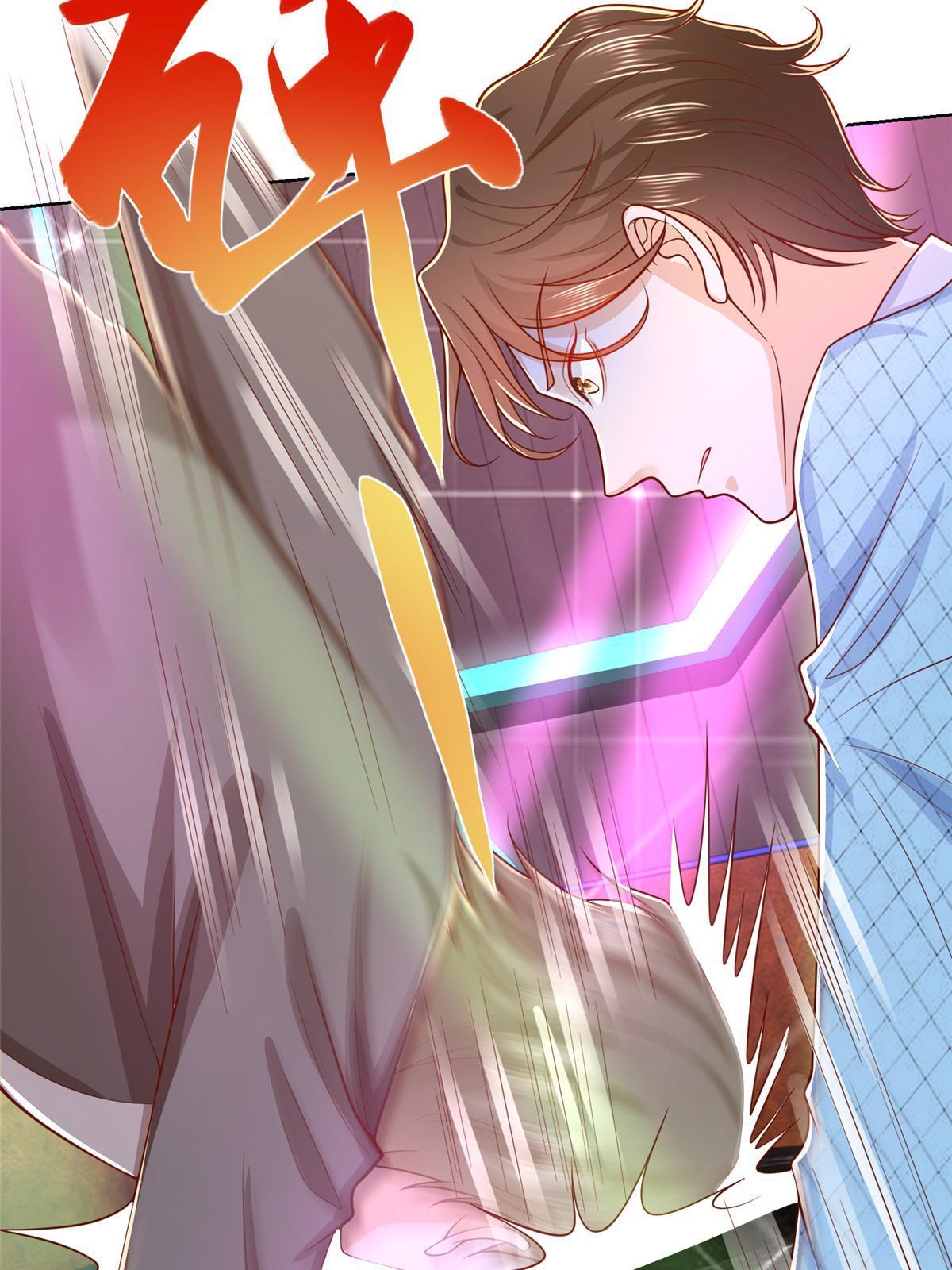 257 和渣男分手57