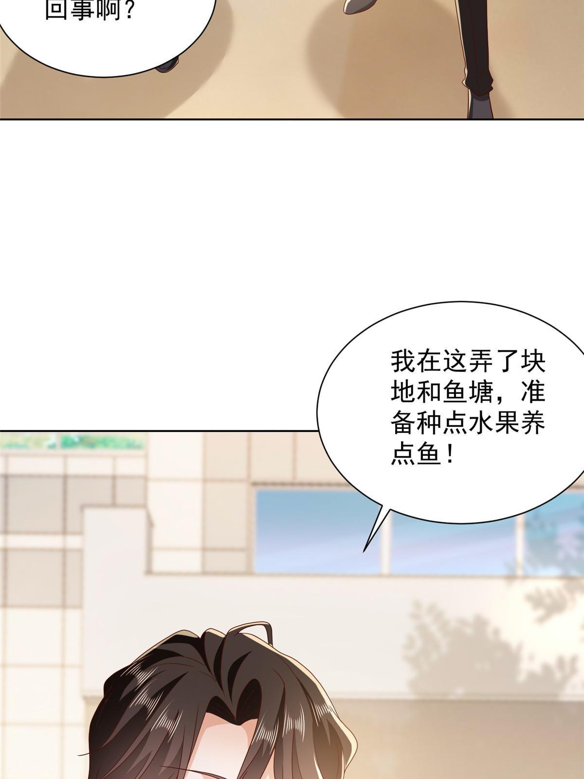 360 前所未闻的组织9