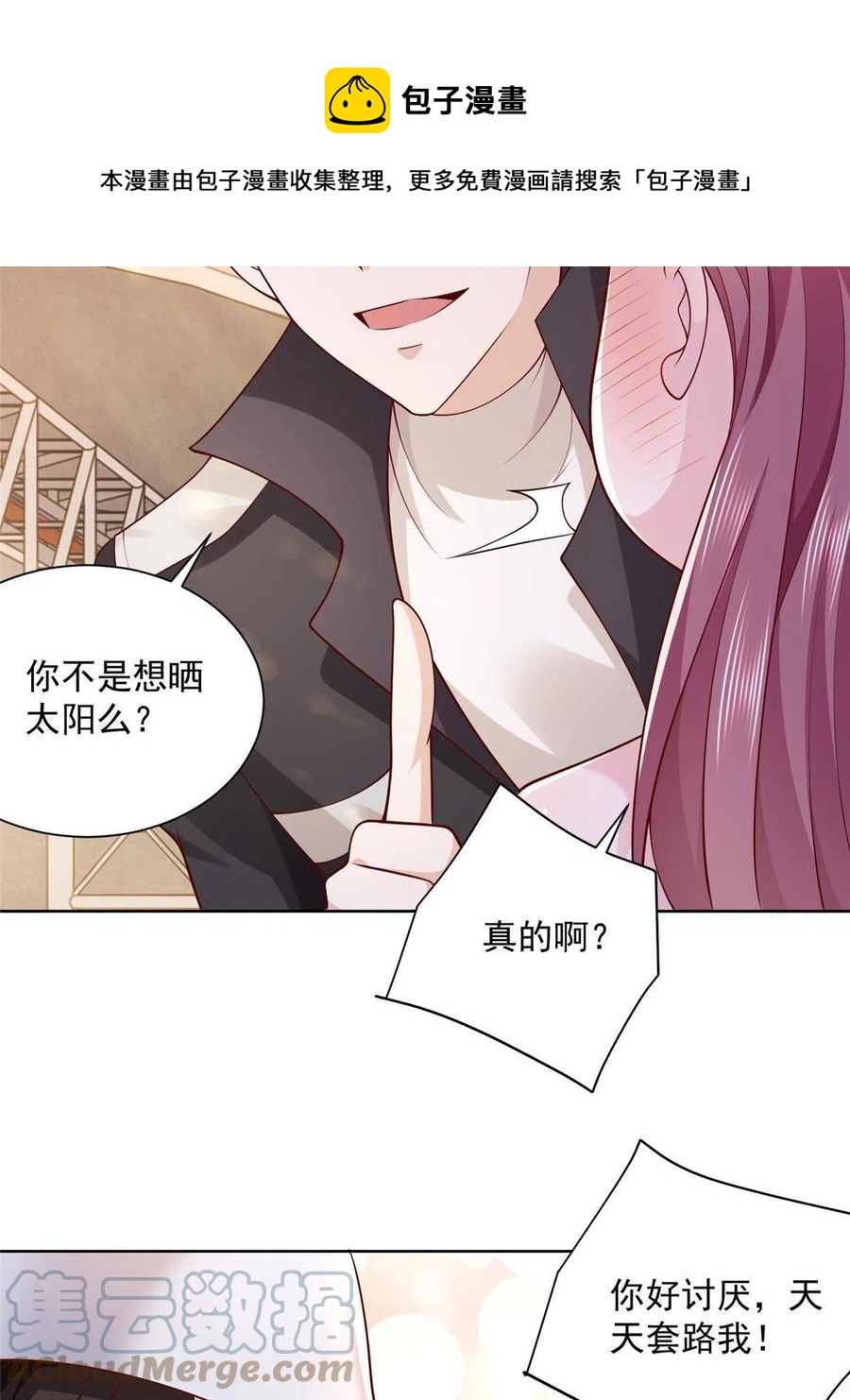 065 这可是新世界36