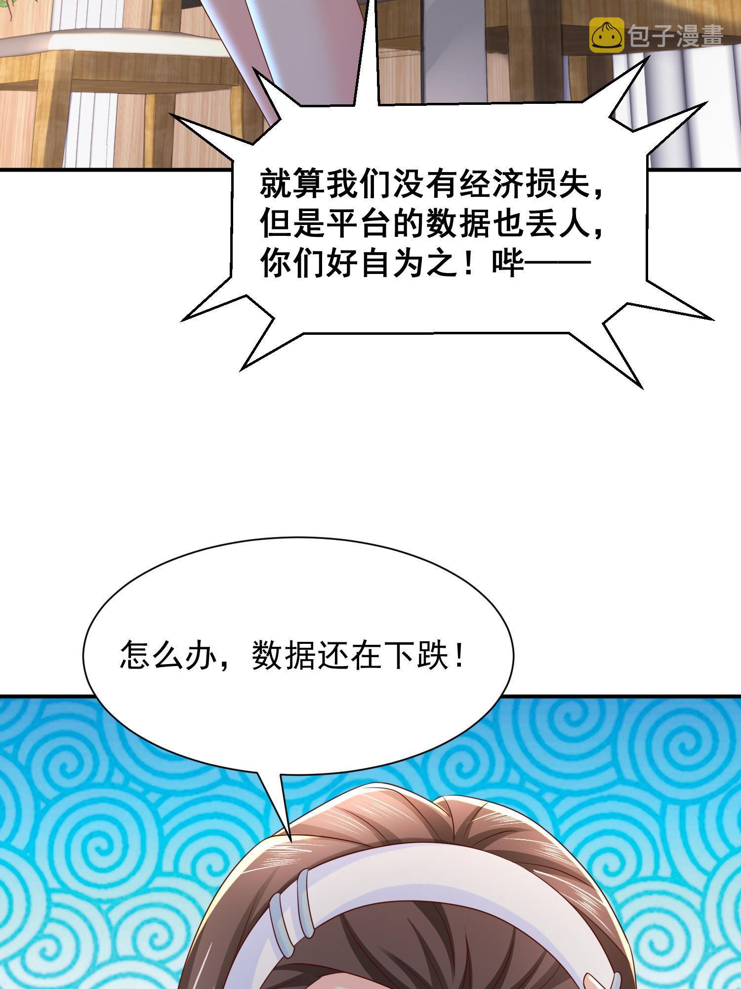 291 真面目8