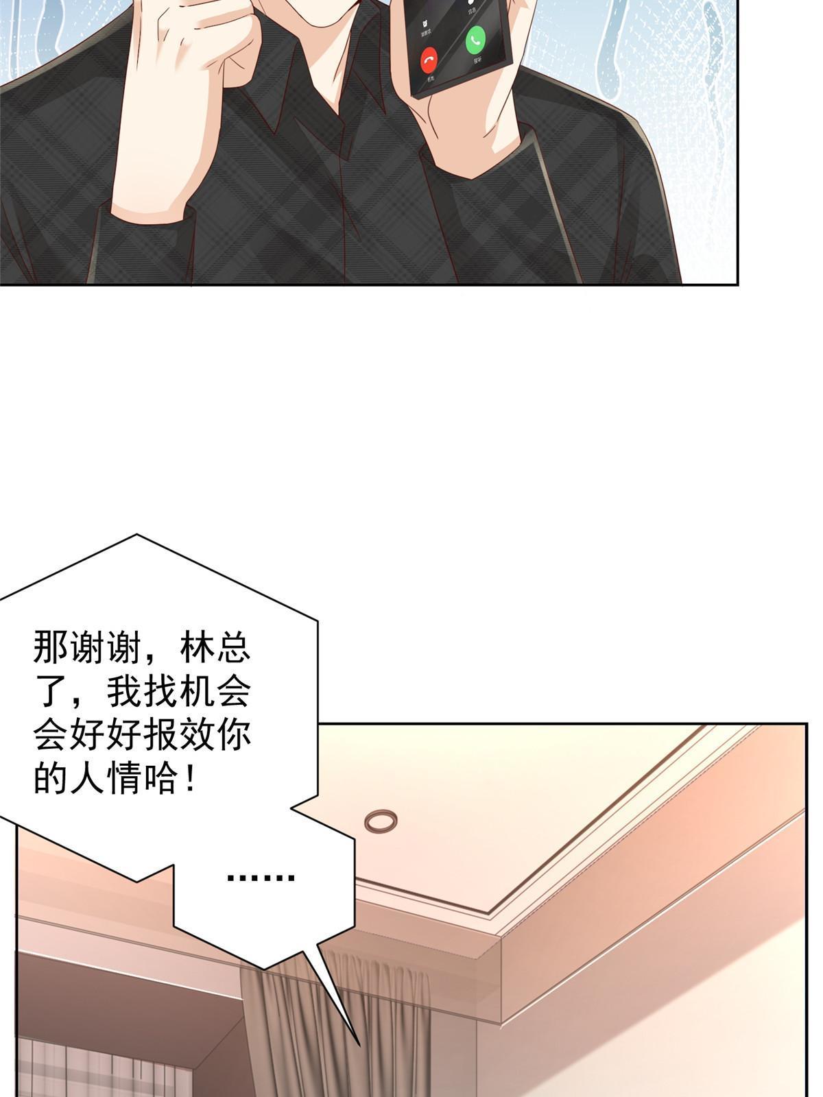 315 真人秀开始32