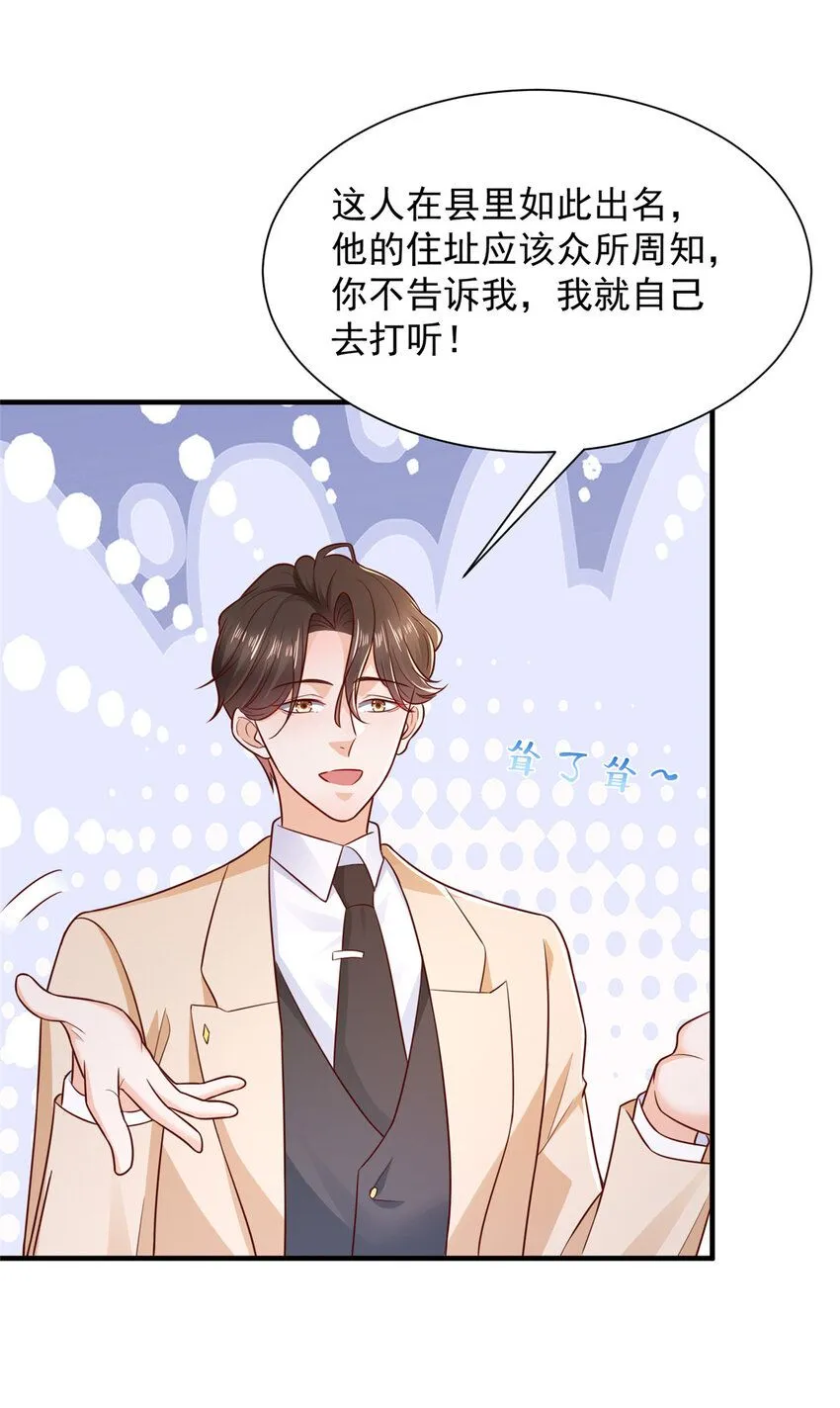 585 新的工业园区34