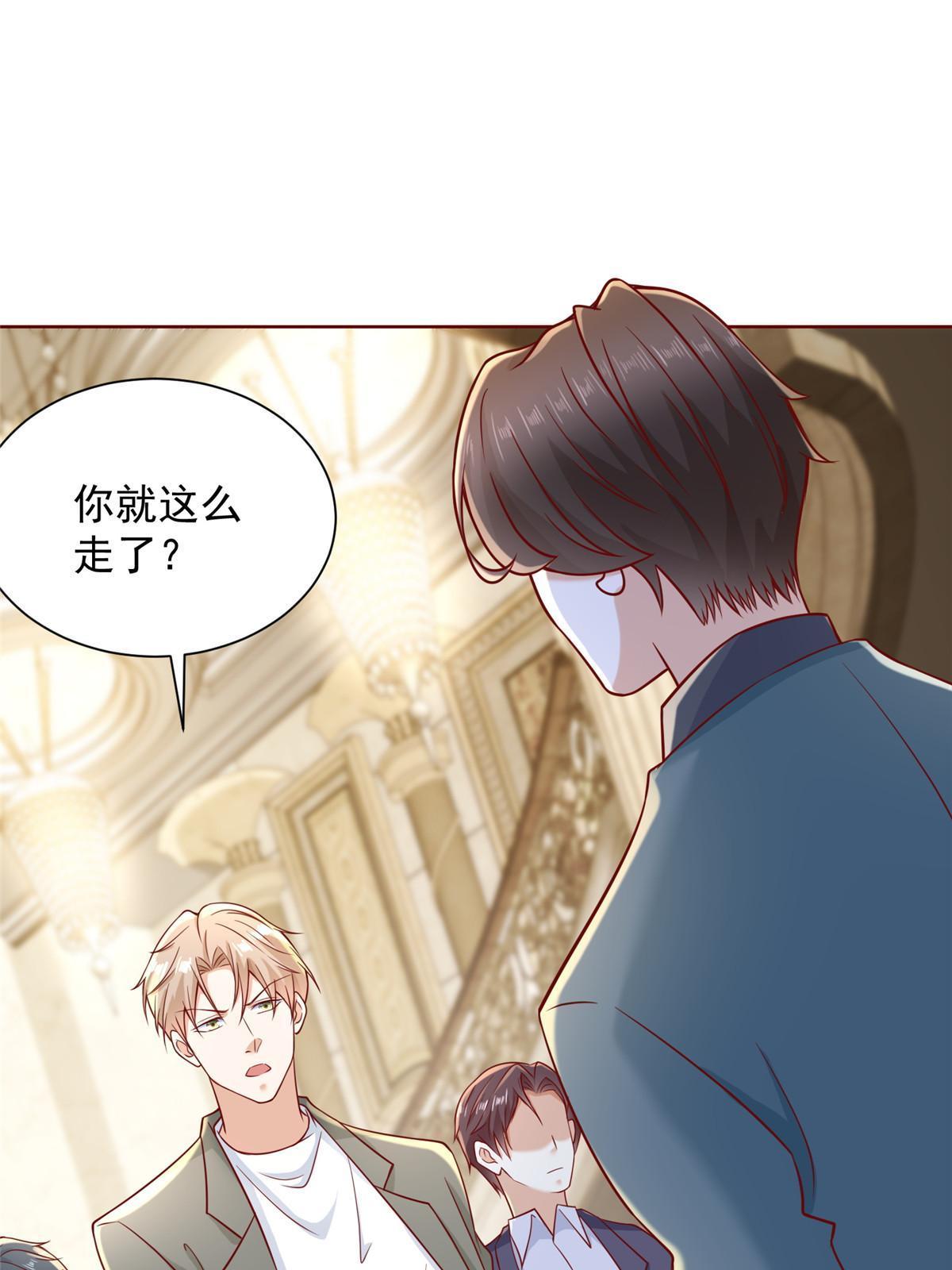 214 翻不了身28