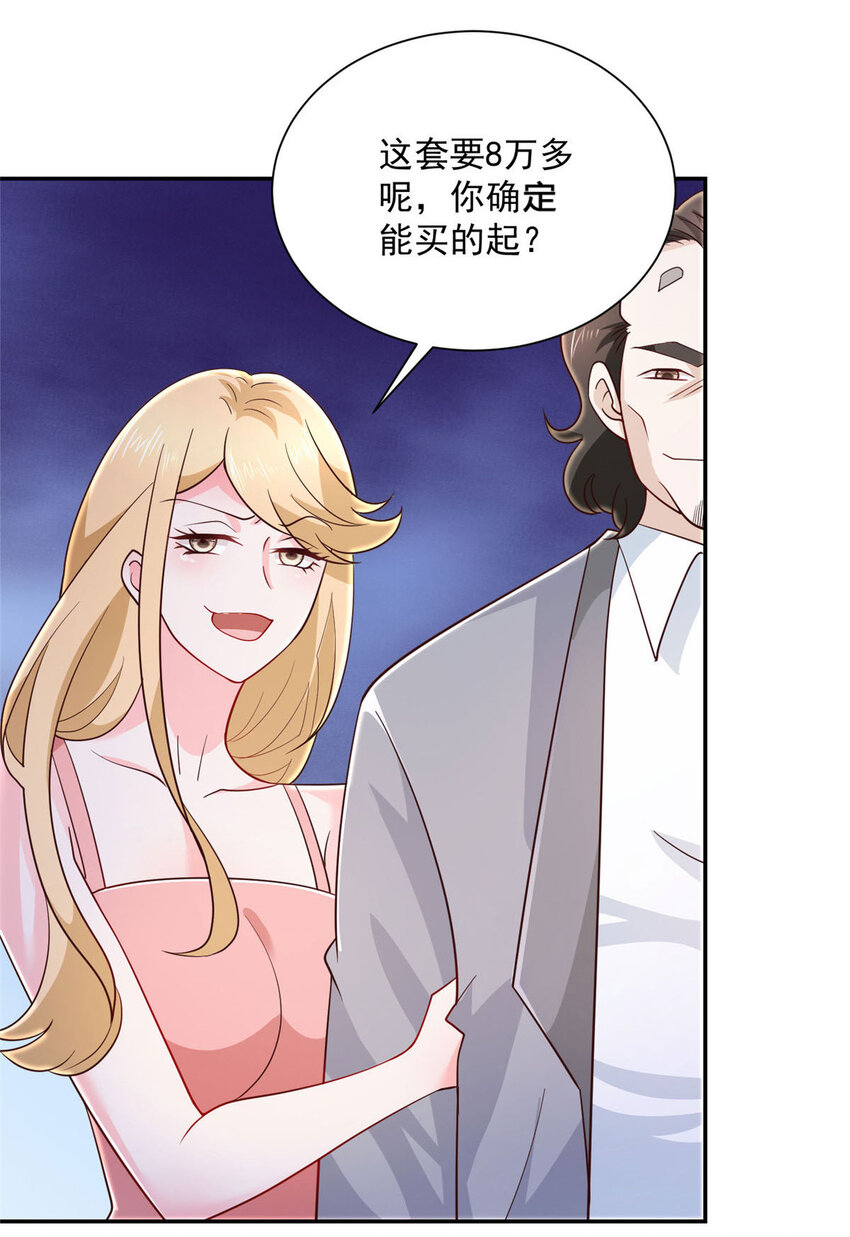 023 简直太厉害了21