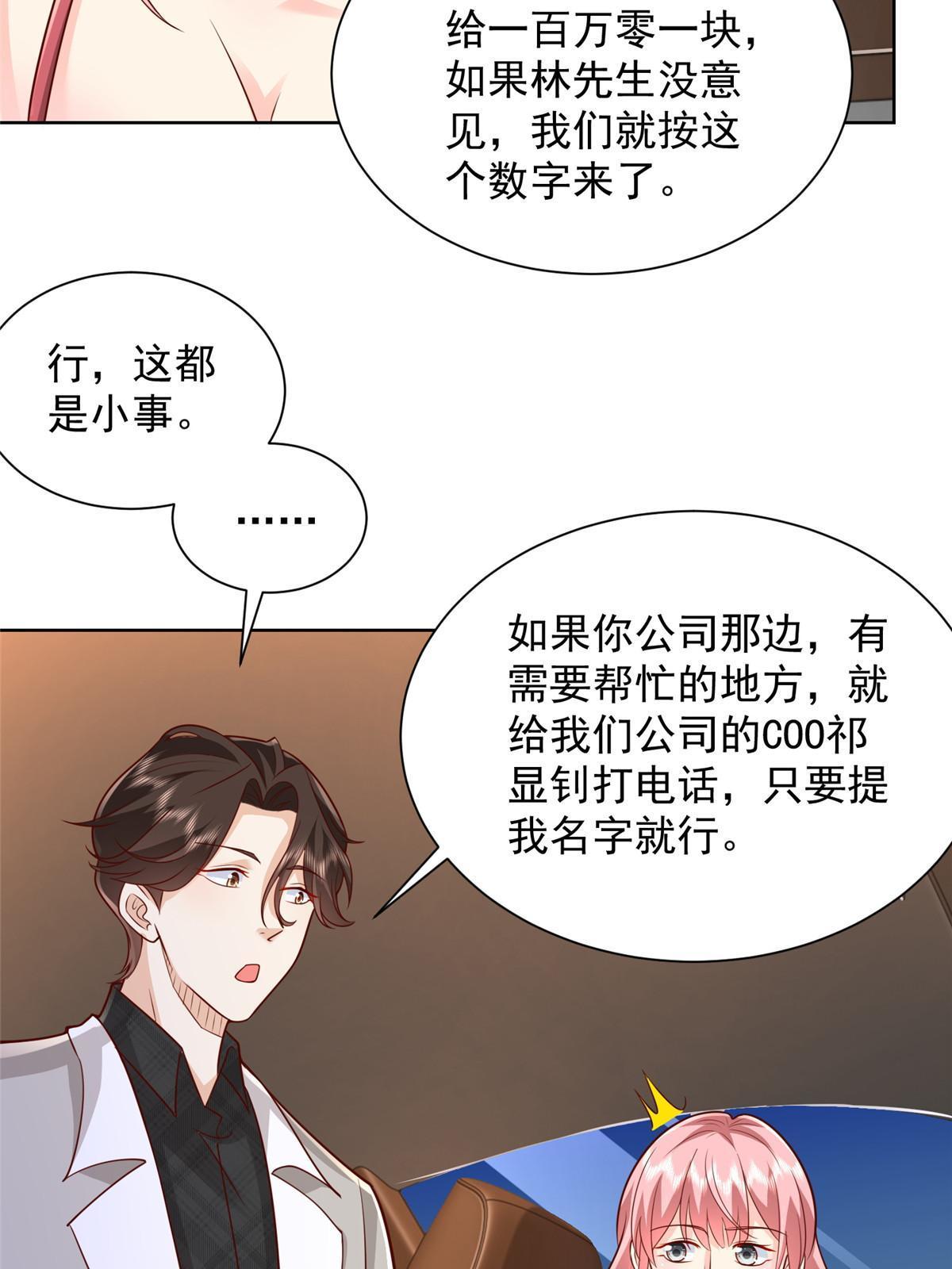 315 真人秀开始13