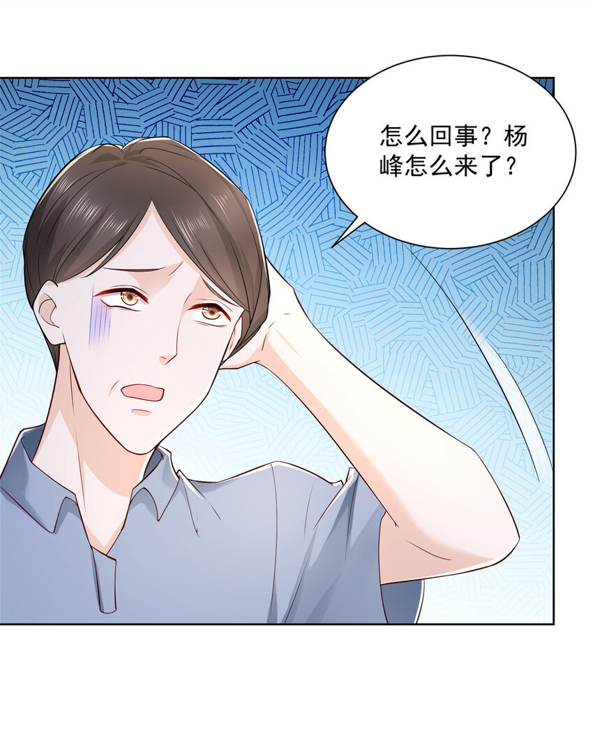 057 冤家路窄18