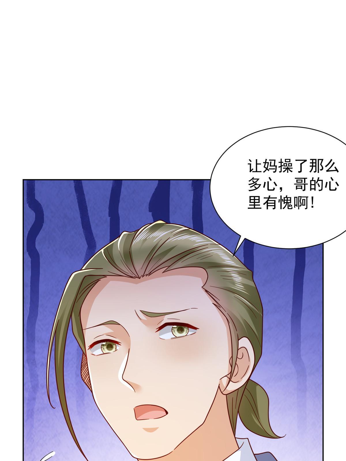 345 不要留下祸患31